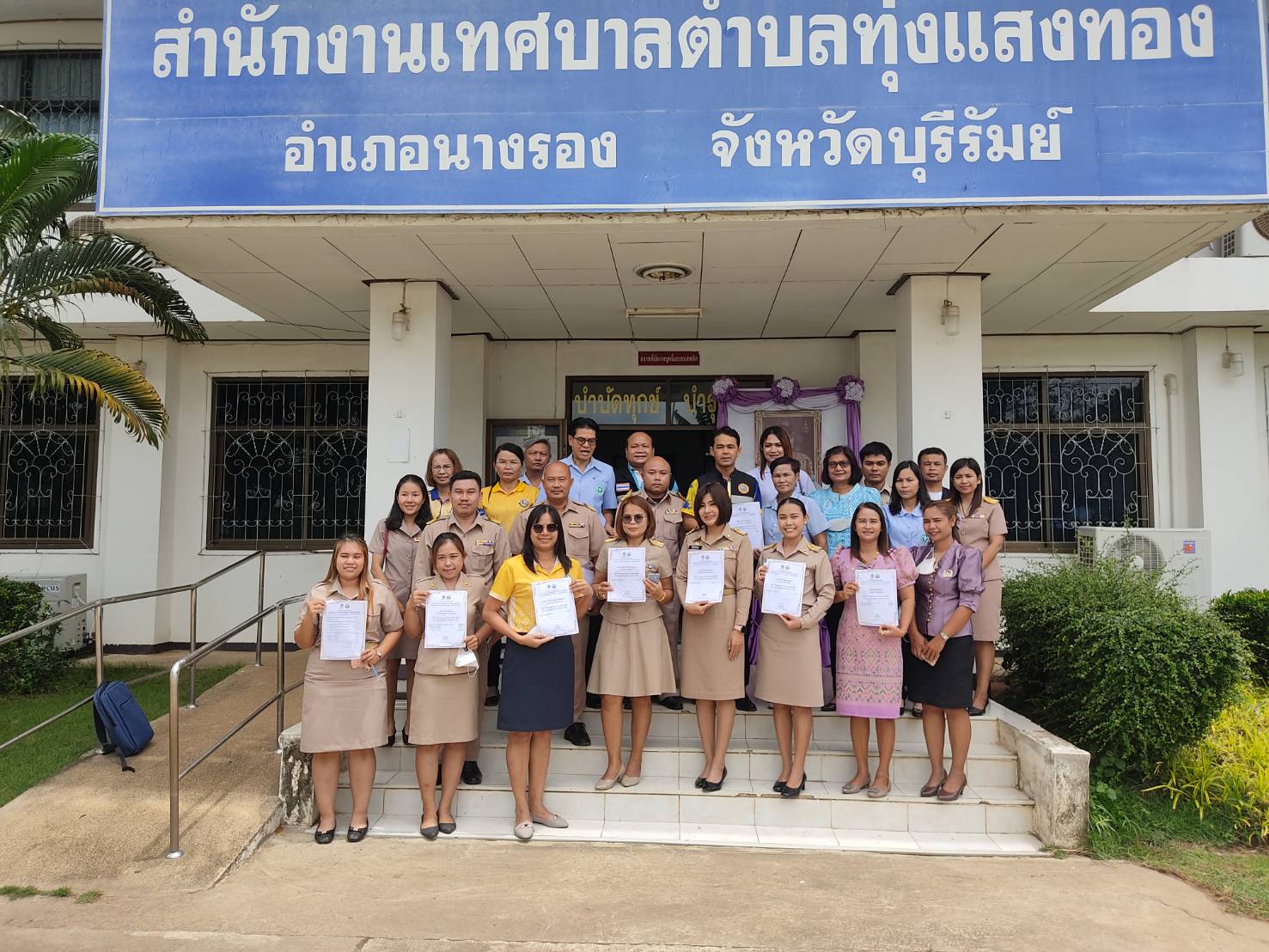 การพัฒนาคุณภาพระบบบริการอนามัยสิ่งแวดล้อมองค์กรปกครองส่วนท้องถิ่น (Environmental Health Accreditation: EHA) ตรวจประเมินวันที่ 19 มิถุนายน พ.ศ.2566 ผ่านระดับเกียรติบัตร