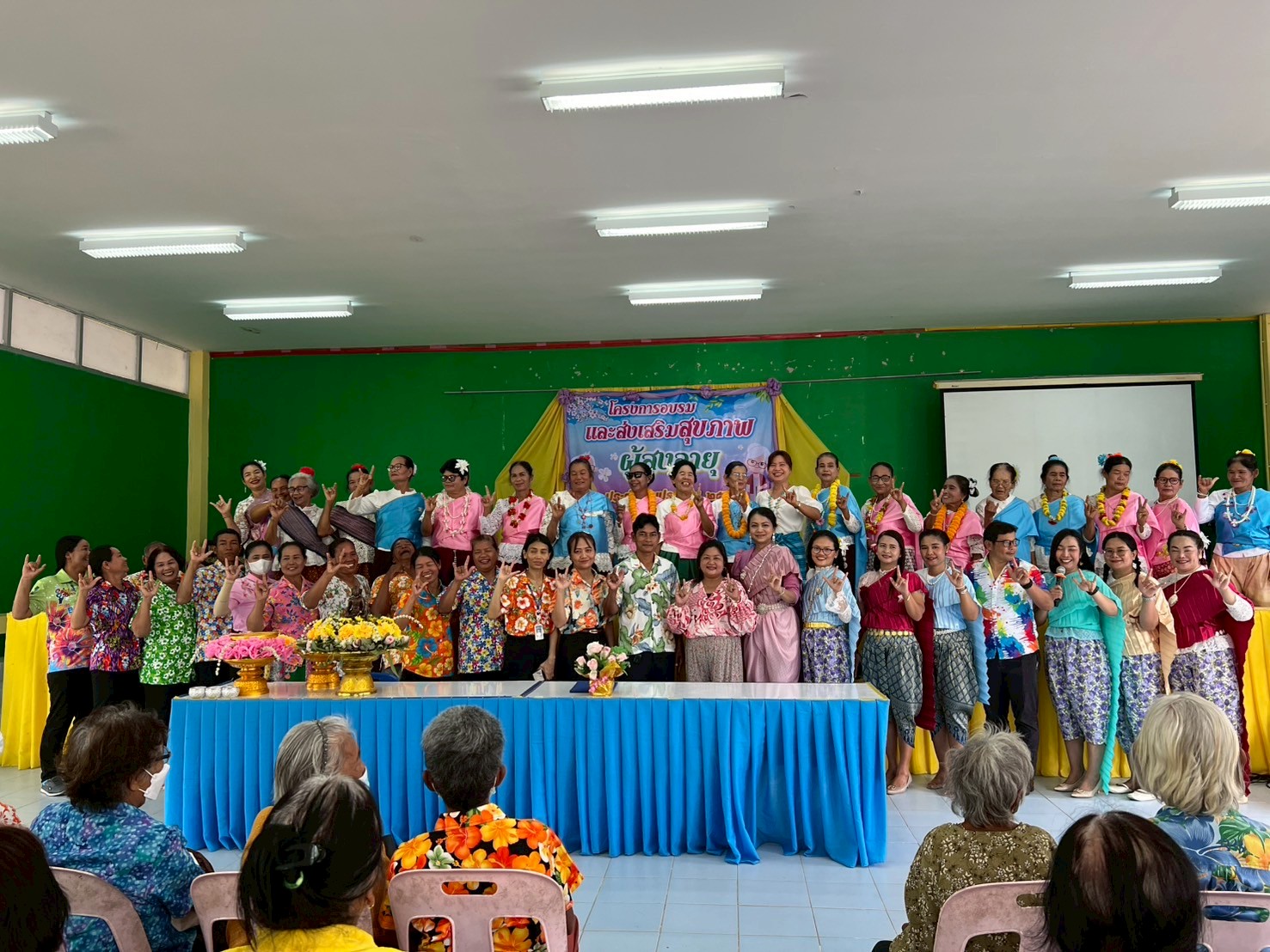 โครงการอบรมและส่งเสริมสุขภาพผู้สูงอายุ 