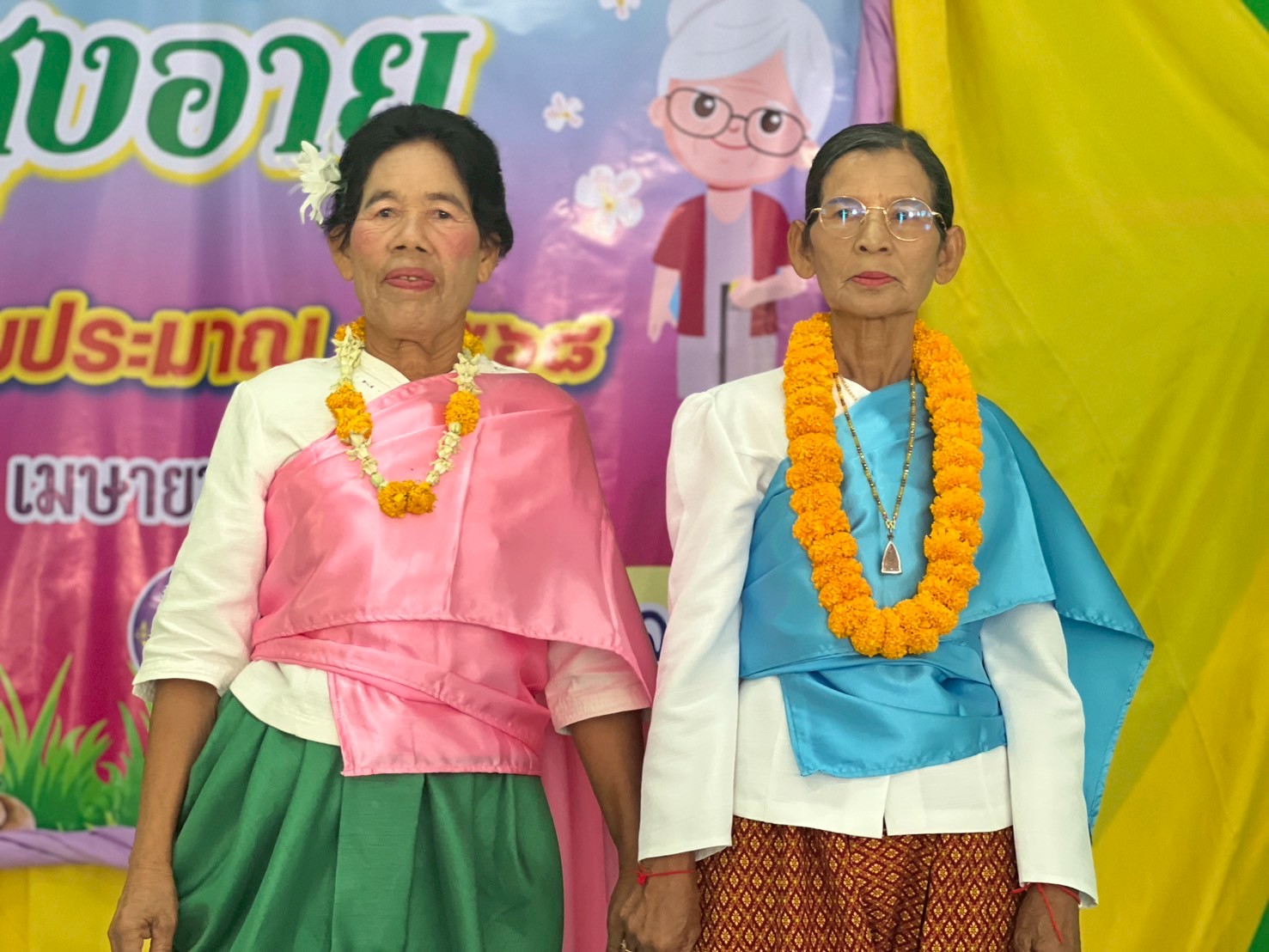 โครงการอบรมและส่งเสริมกิจกรรมผู้สูงอายุ