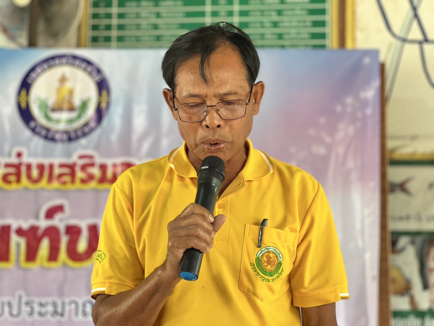 โครงการส่งเสริมการสร้างผลิตภัณฑ์ชุมชน