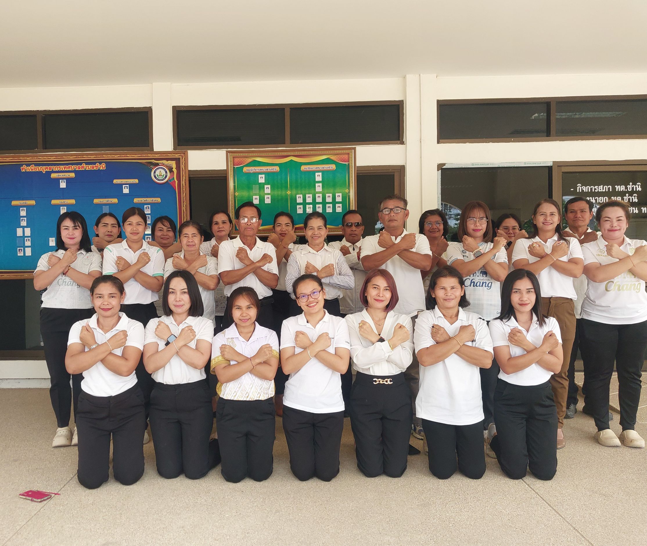 การสร้างวัฒนธรรม No Gift Policy ประจำปี 2568