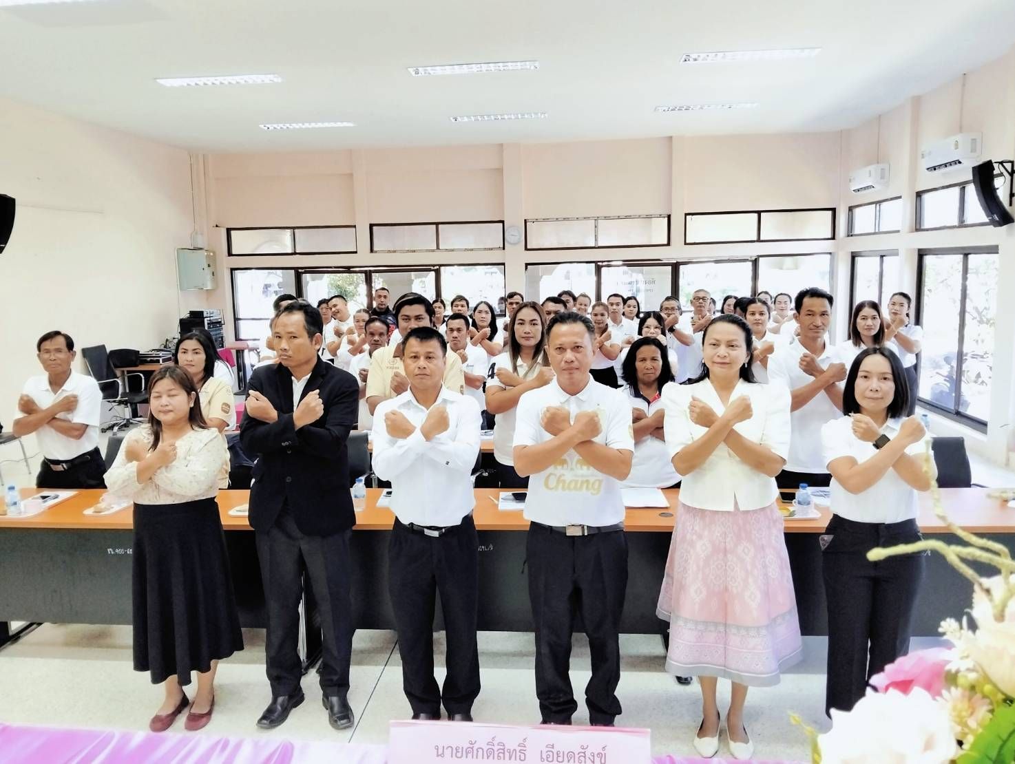 โครงการ “เสริมสร้างความซื่อสัตย์สุจริต และปลูกฝังทัศนคติ วัฒนธรรมที่ดีในการต่อต้านการทุจริต” ประจำปีงบประมาณ พ.ศ. 2568