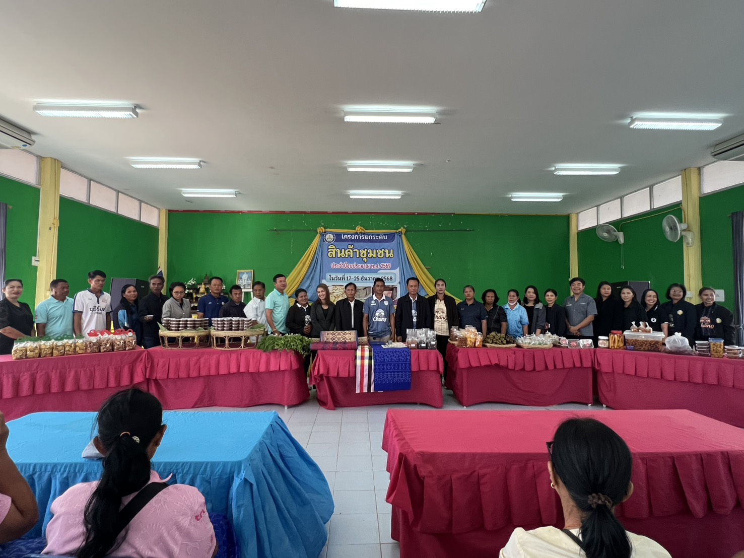 โครงการยกระดับสินค้าชุมชน เพื่อช่วยยกระดับสินค้าชุมชนและเพิ่มรายได้ให้แก่ผู้ประกอบการรายย่อย