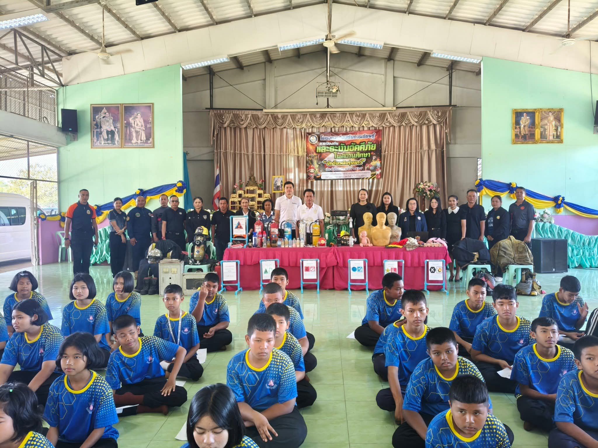 โครงการ 