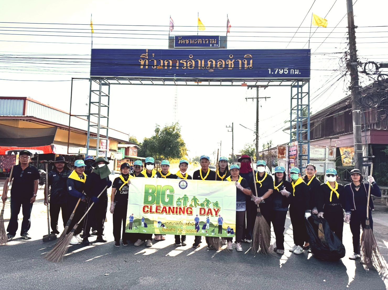 กิจกรรม Big Cleaning Day 